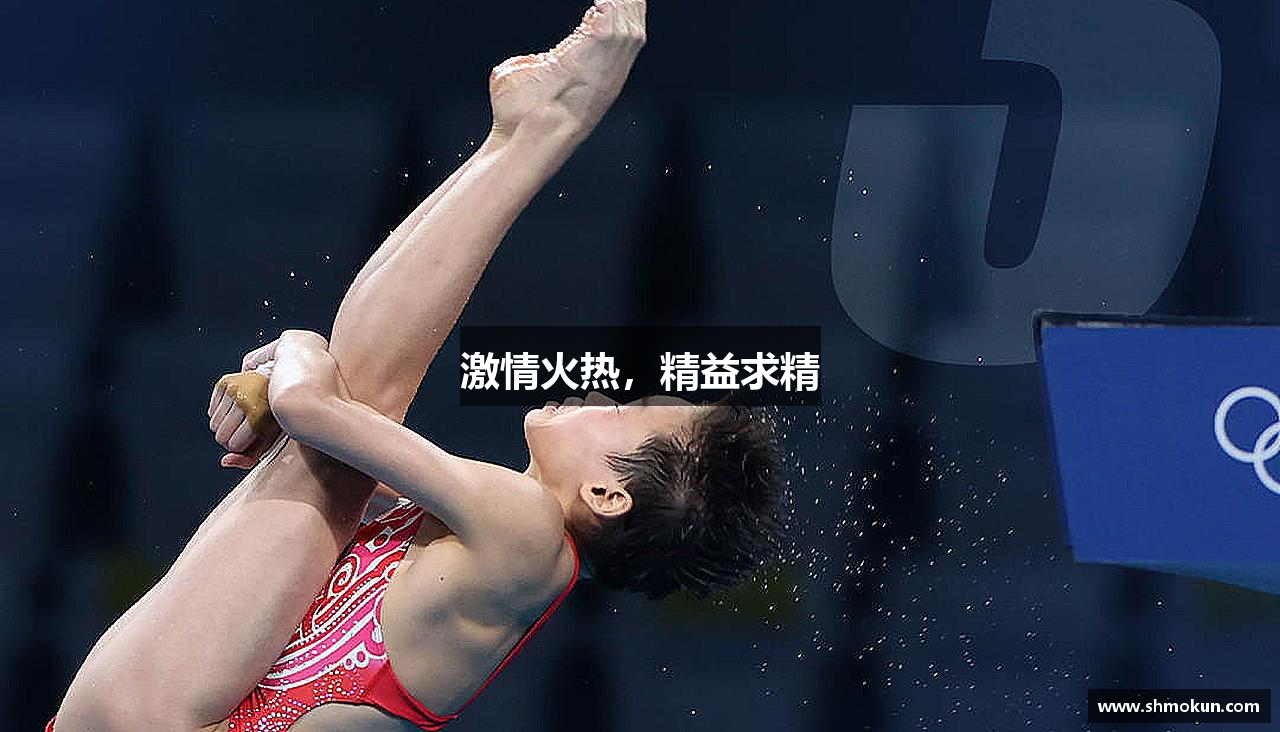 永利3044官网唯一激情火热，精益求精